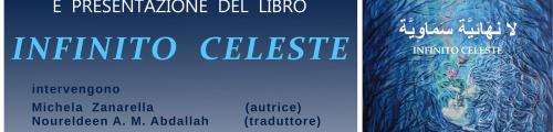 Alla Biblioteca Laurentina la presentazione di Infinito Celeste